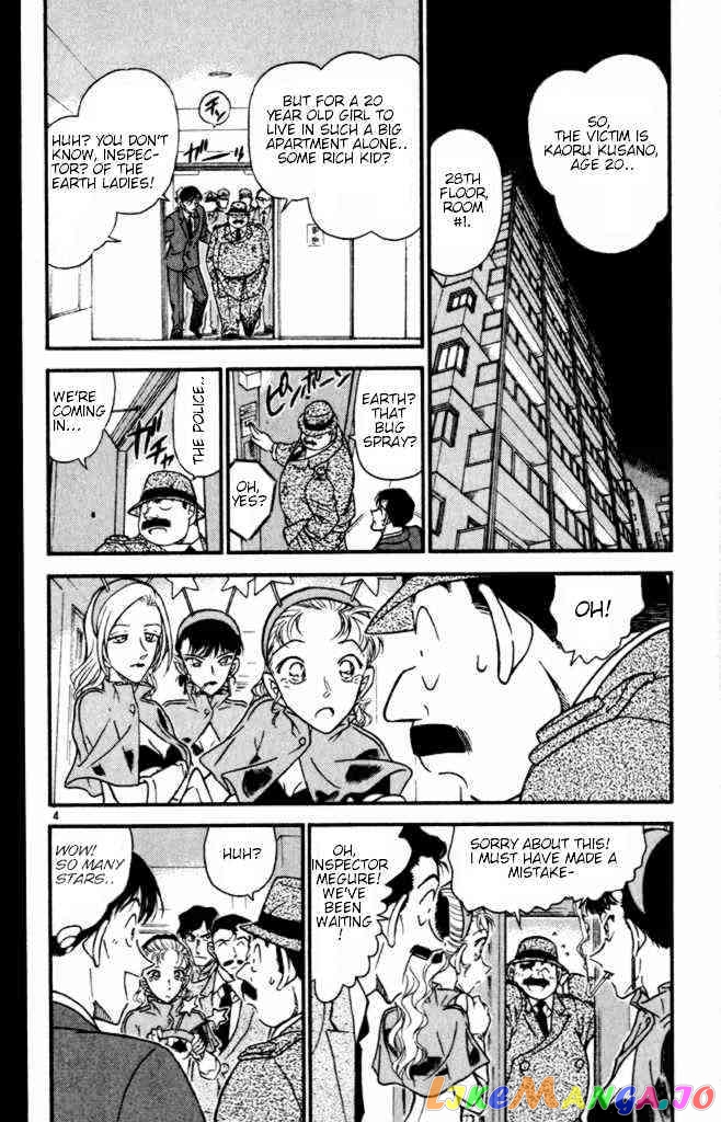 Detective Conan Chapter 323 - page 4