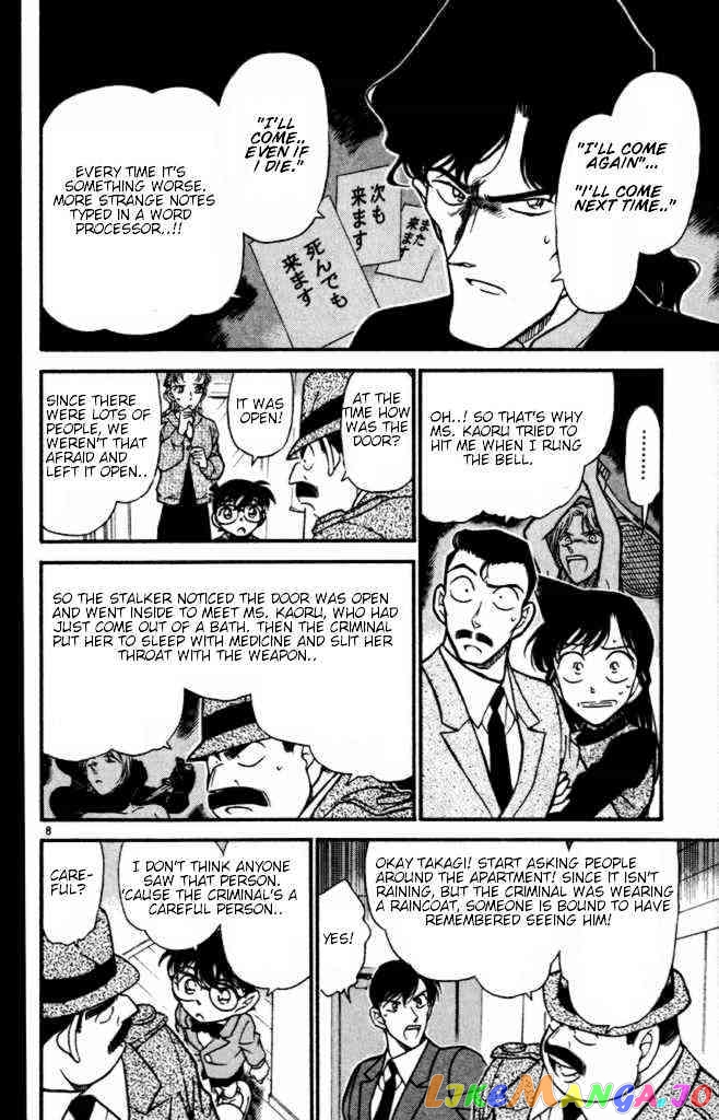 Detective Conan Chapter 323 - page 8