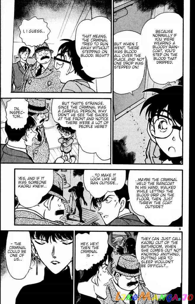 Detective Conan Chapter 323 - page 9