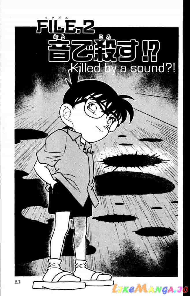 Detective Conan Chapter 162 - page 1