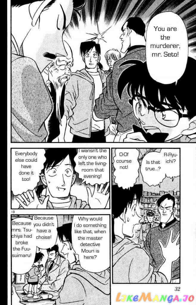 Detective Conan Chapter 162 - page 10