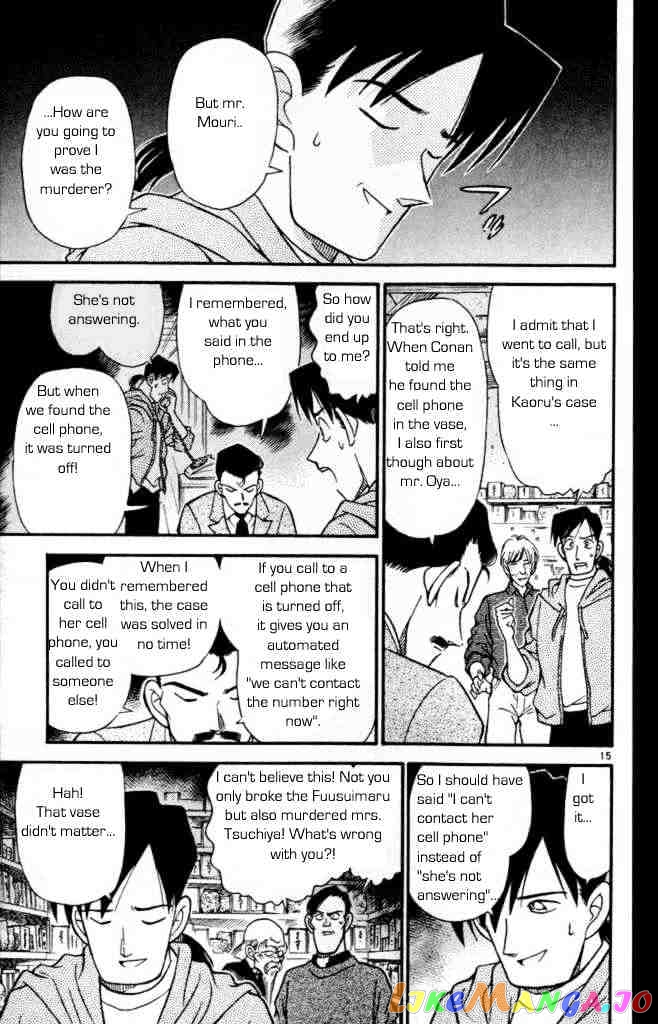 Detective Conan Chapter 162 - page 15