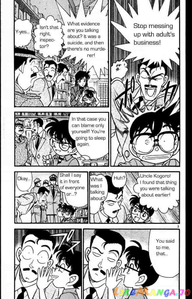 Detective Conan Chapter 162 - page 3