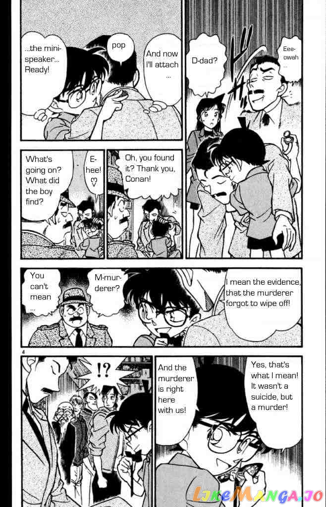 Detective Conan Chapter 162 - page 4