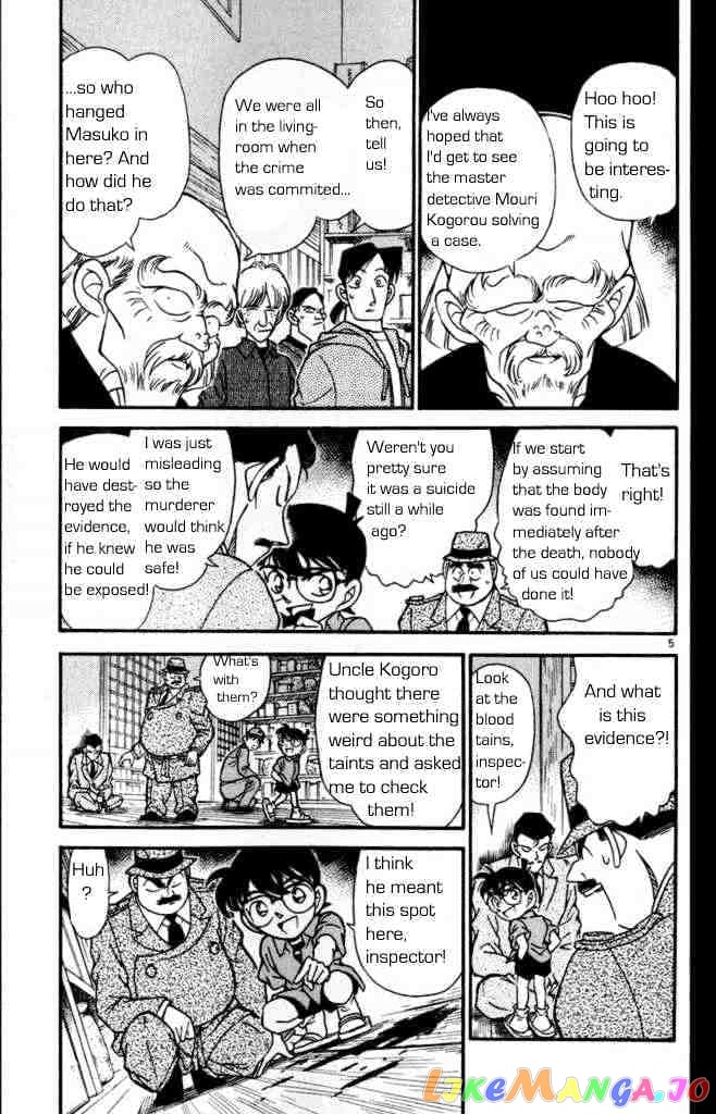 Detective Conan Chapter 162 - page 5