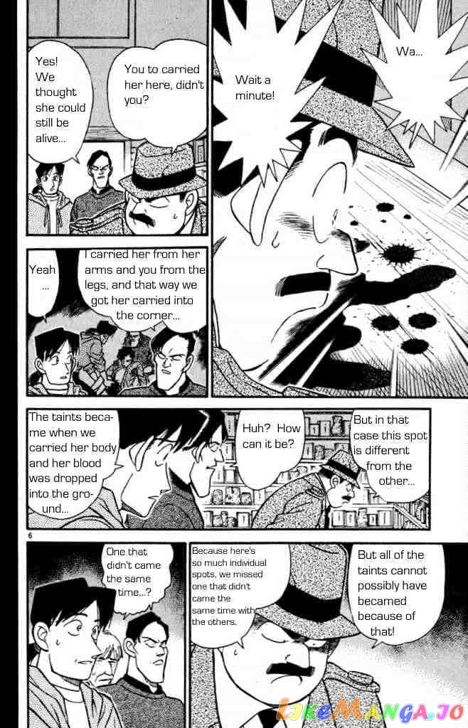 Detective Conan Chapter 162 - page 6