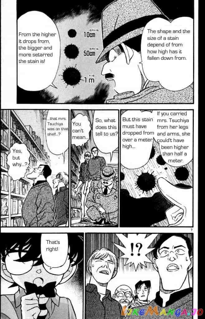 Detective Conan Chapter 162 - page 7