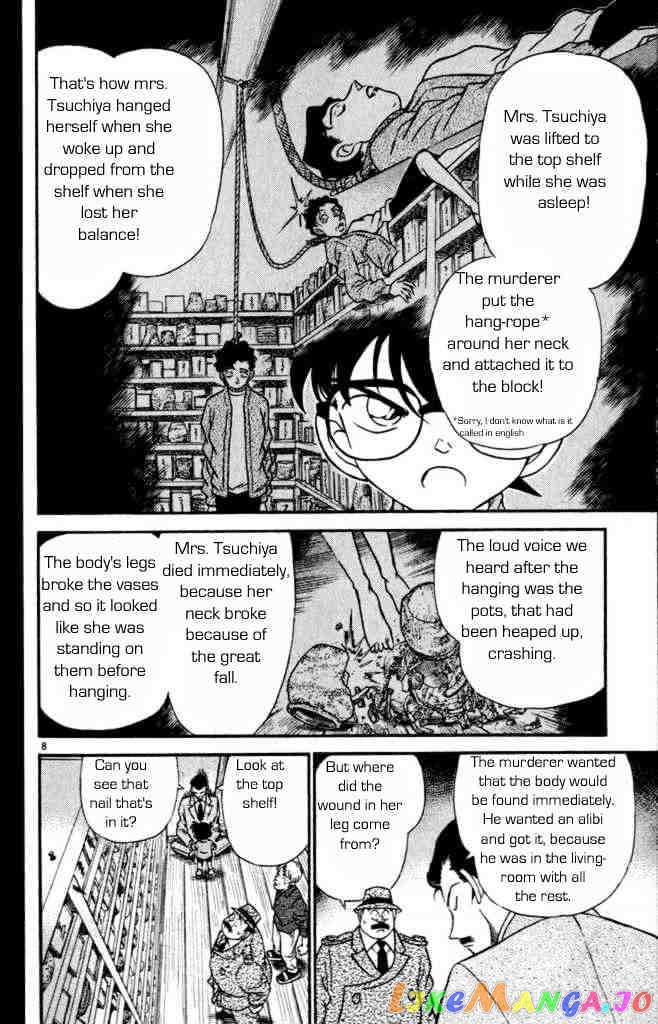 Detective Conan Chapter 162 - page 8