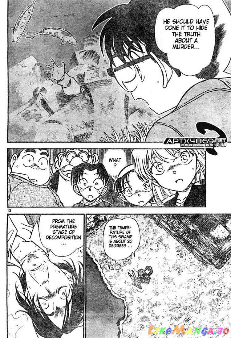 Detective Conan Chapter 475 - page 12