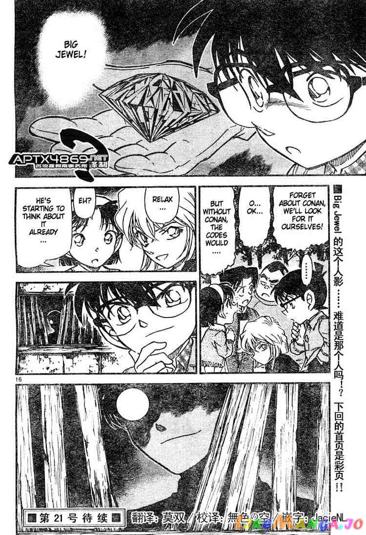 Detective Conan Chapter 475 - page 16