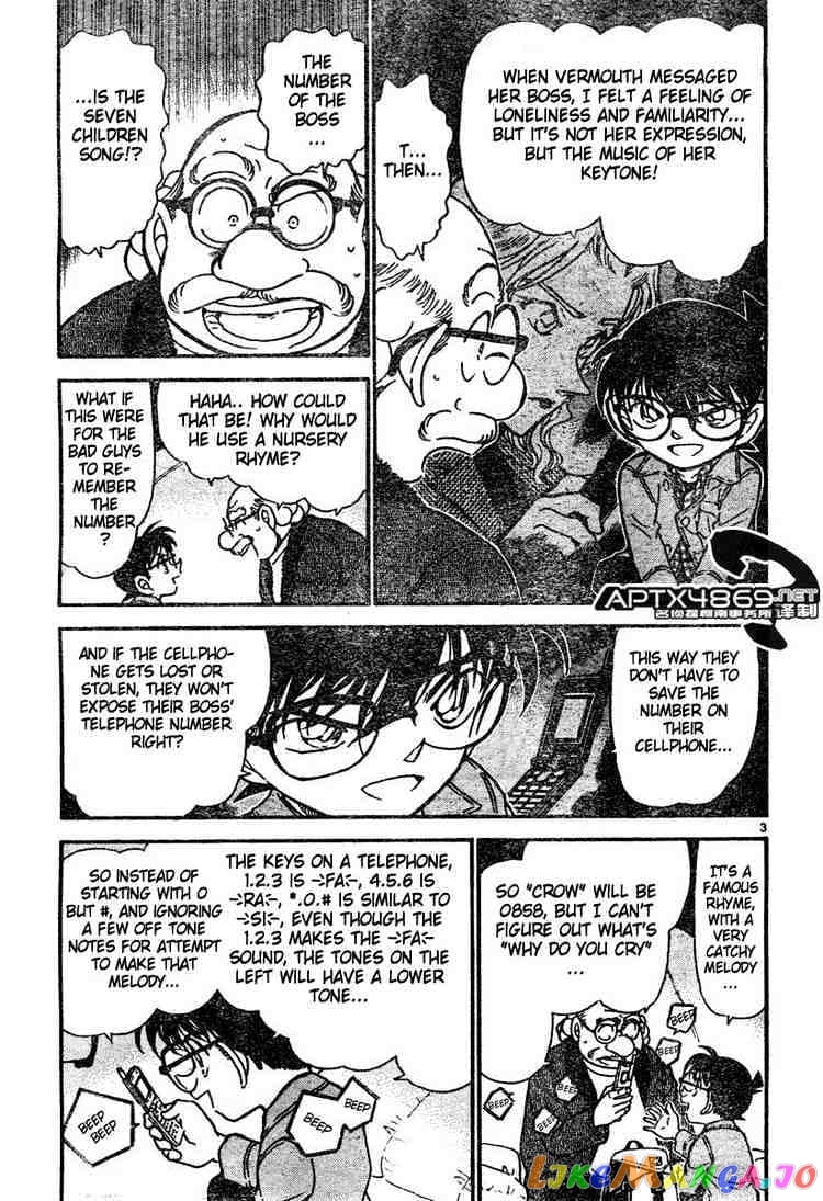 Detective Conan Chapter 475 - page 3