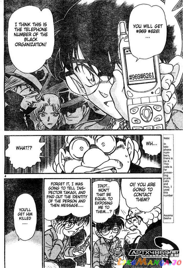 Detective Conan Chapter 475 - page 4