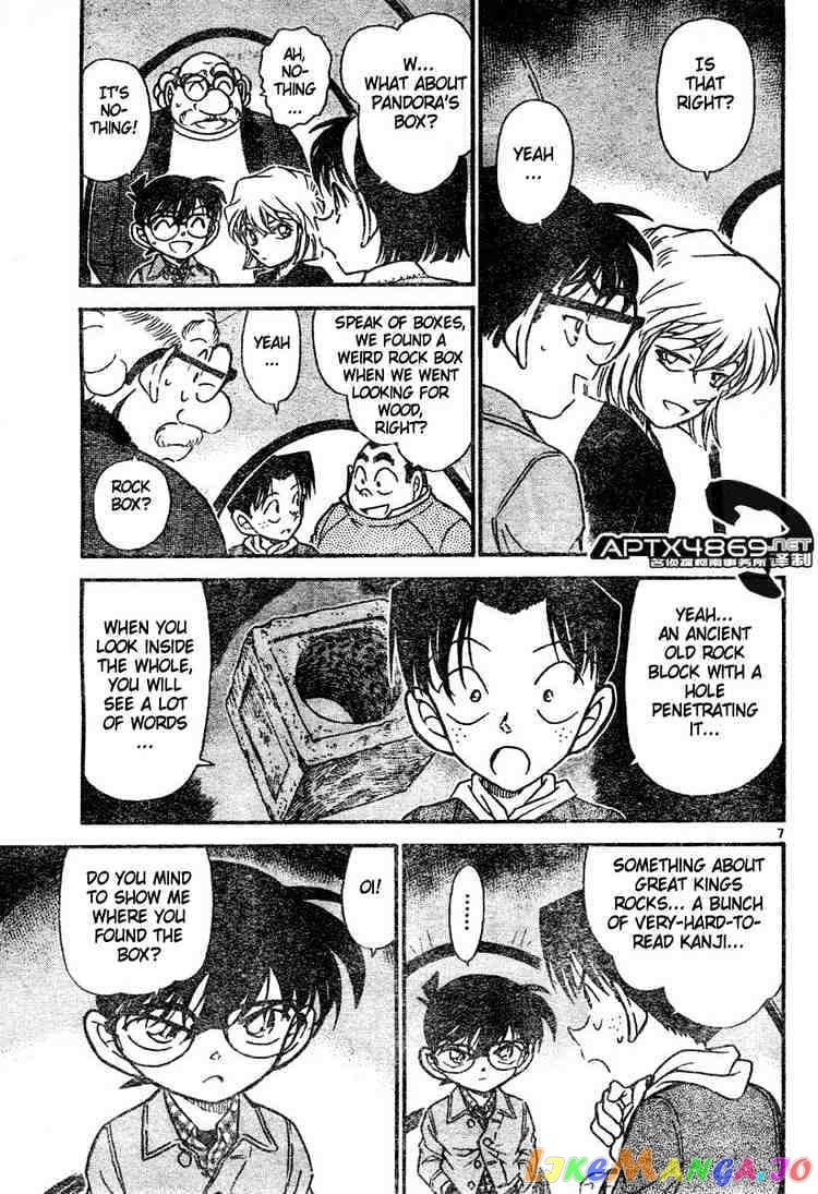 Detective Conan Chapter 475 - page 7