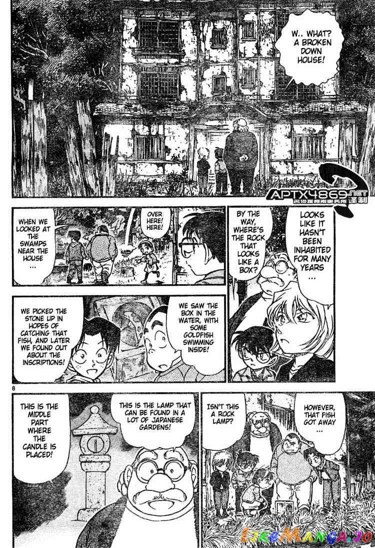 Detective Conan Chapter 475 - page 8