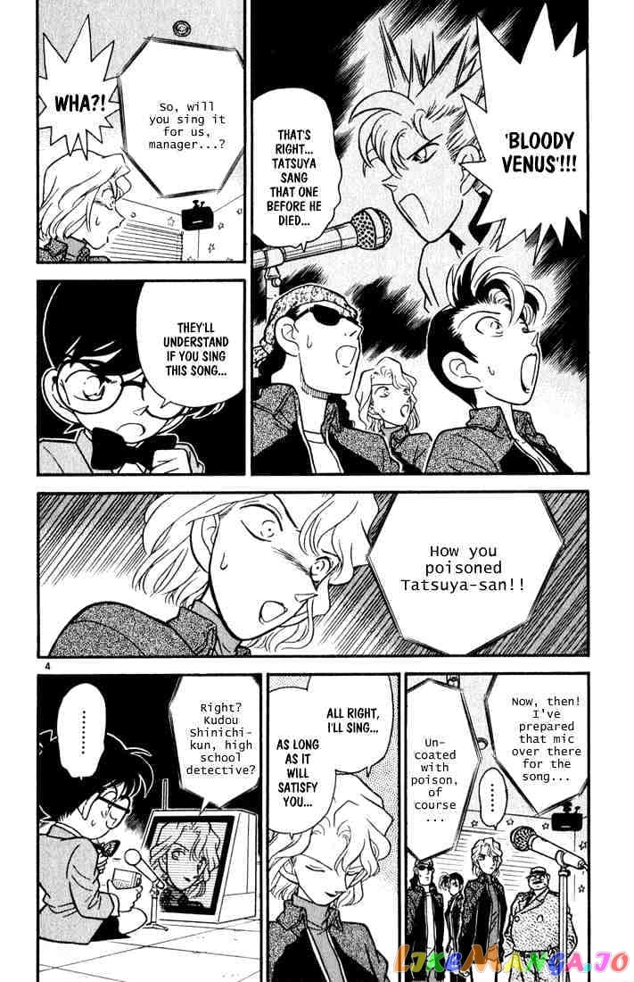 Detective Conan Chapter 48 - page 4