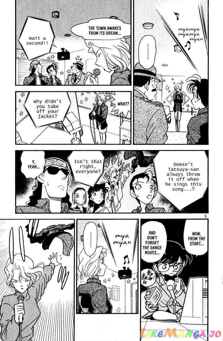 Detective Conan Chapter 48 - page 5