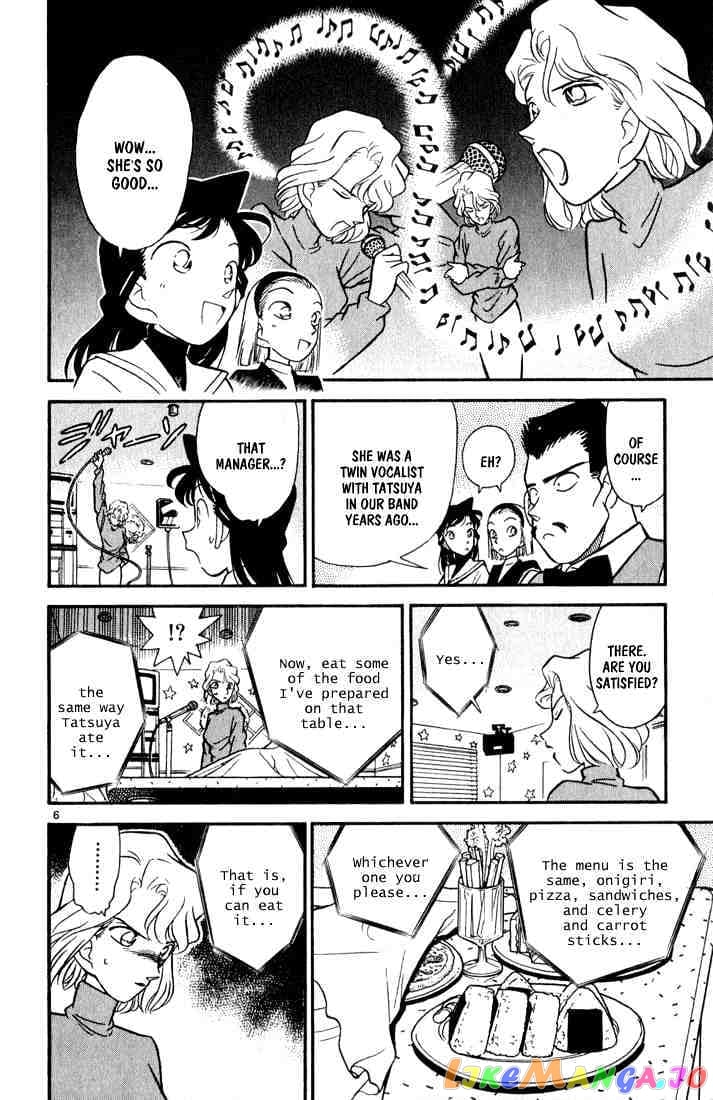 Detective Conan Chapter 48 - page 6