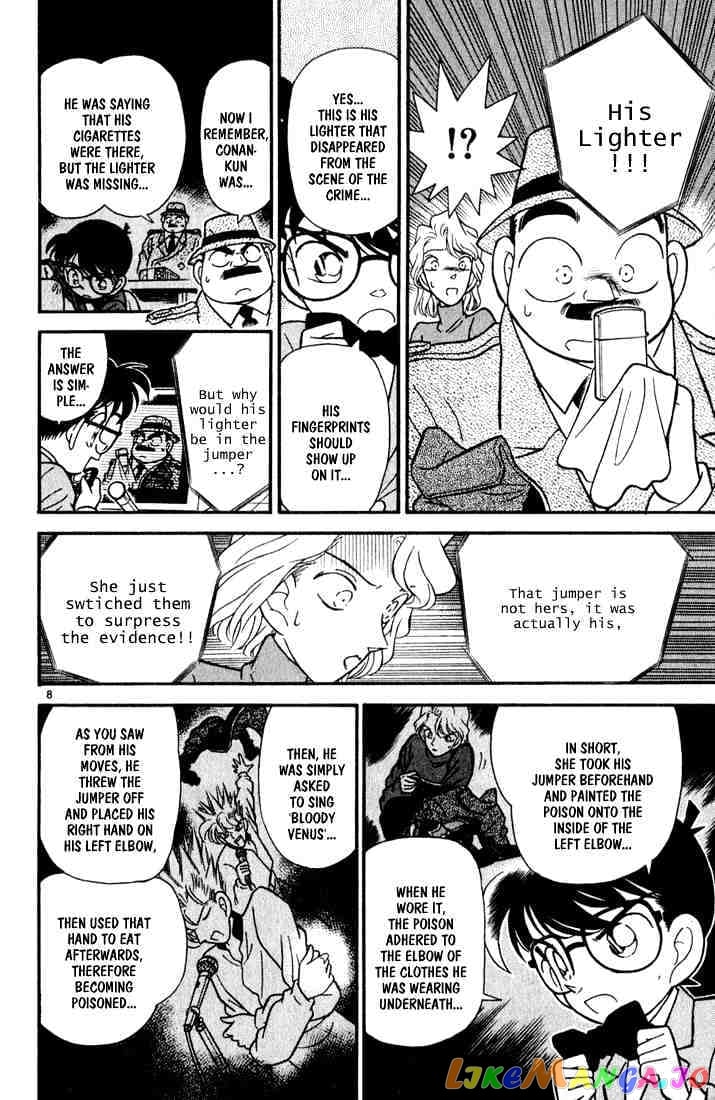 Detective Conan Chapter 48 - page 8