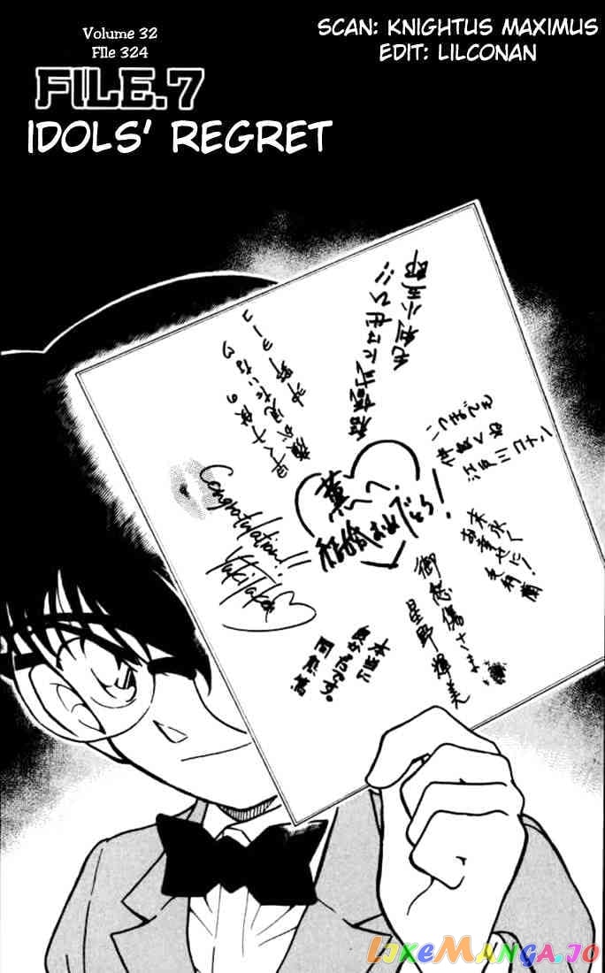 Detective Conan Chapter 324 - page 1