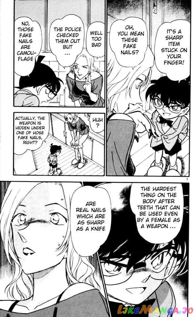 Detective Conan Chapter 324 - page 7