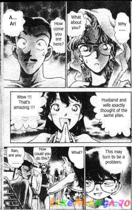 Detective Conan Chapter 163 - page 3