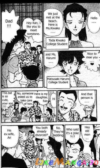 Detective Conan Chapter 163 - page 8