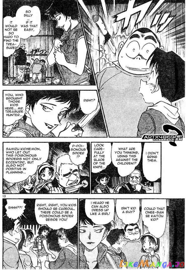 Detective Conan Chapter 476 - page 12