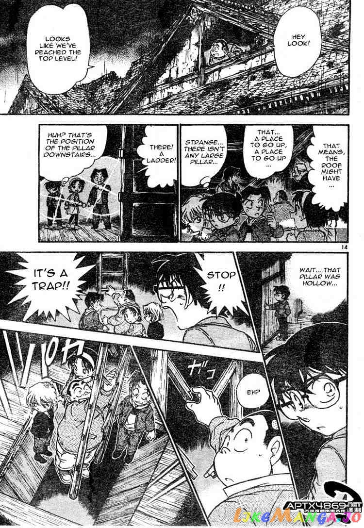 Detective Conan Chapter 476 - page 13