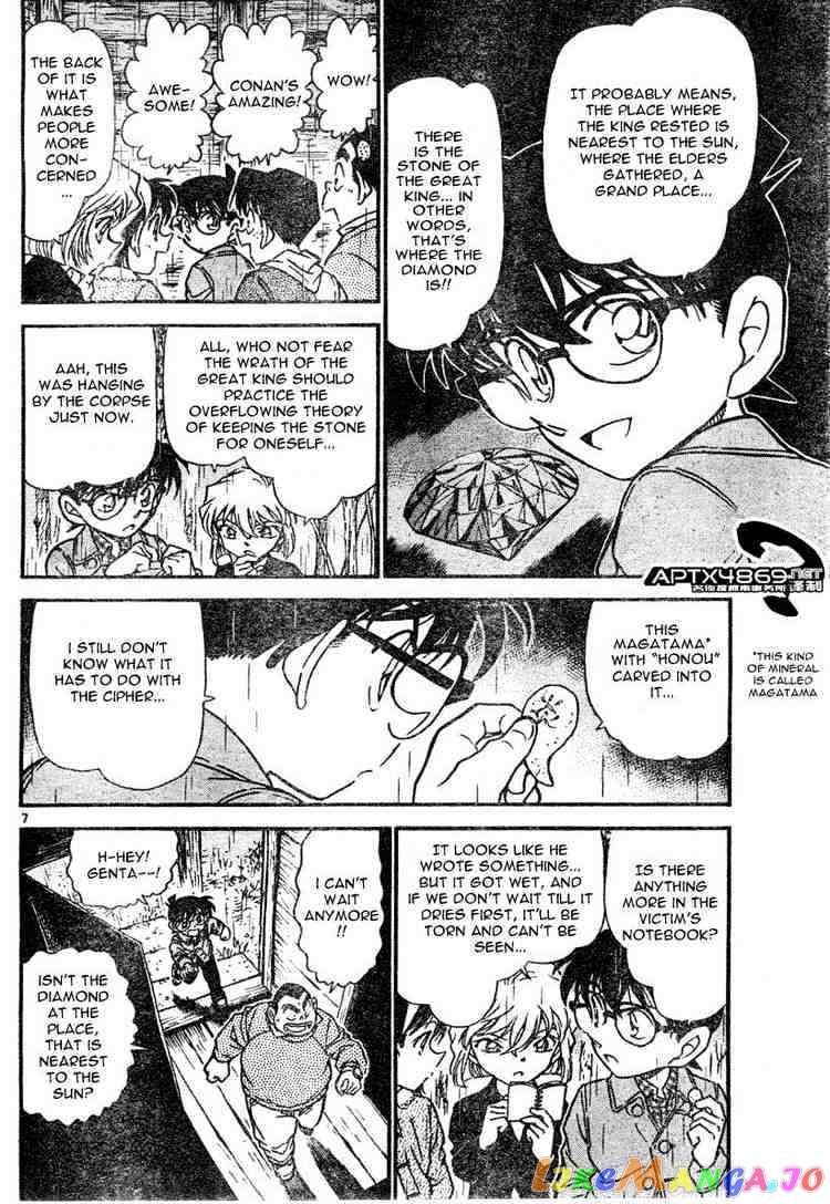 Detective Conan Chapter 476 - page 6