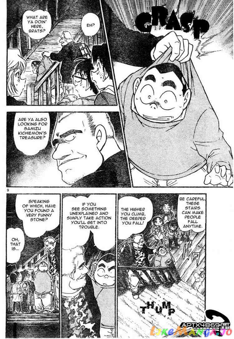 Detective Conan Chapter 476 - page 8