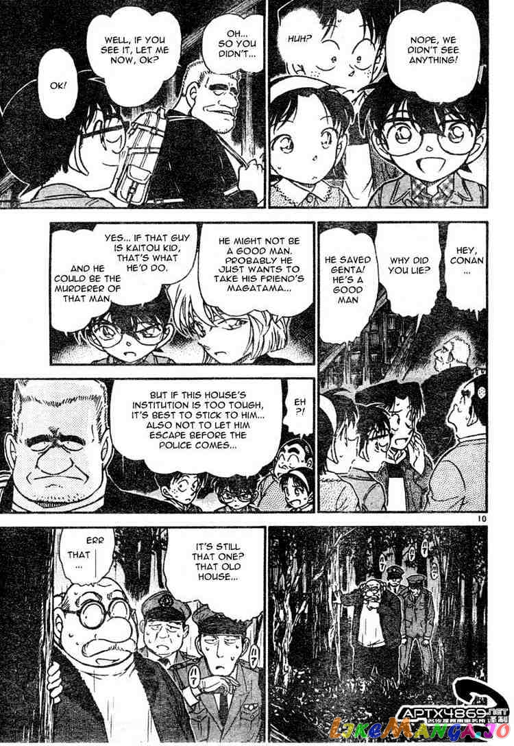 Detective Conan Chapter 476 - page 9