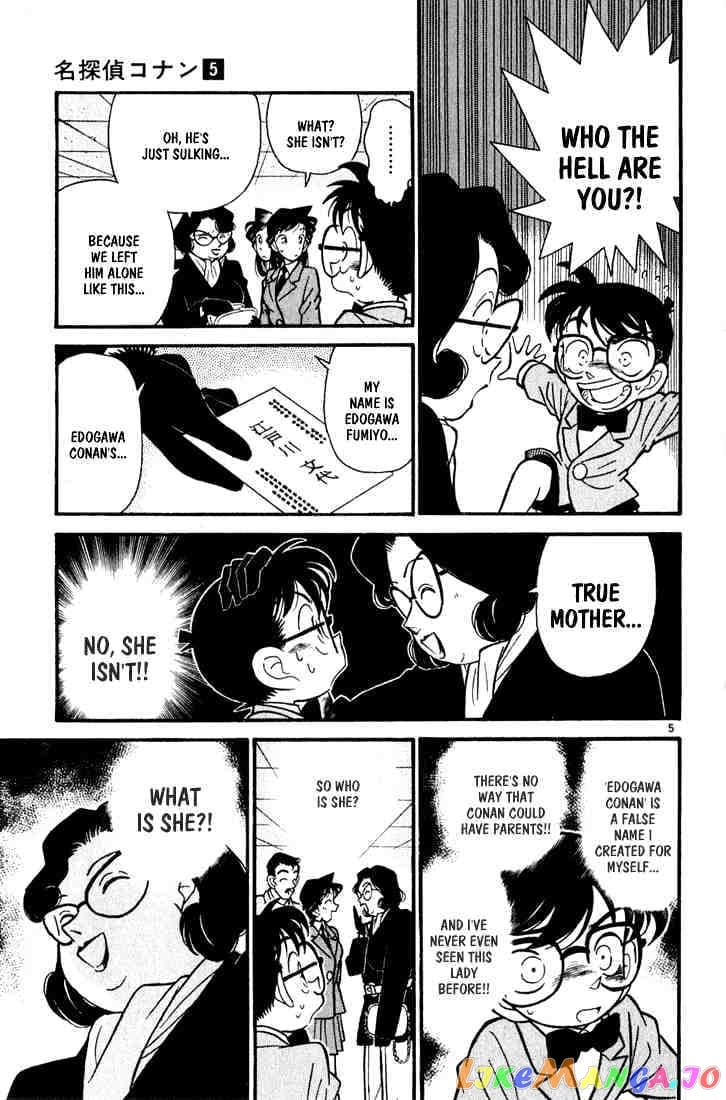 Detective Conan Chapter 49 - page 5