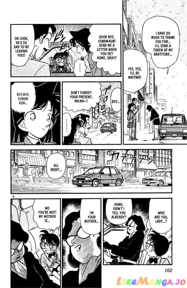 Detective Conan Chapter 49 - page 6