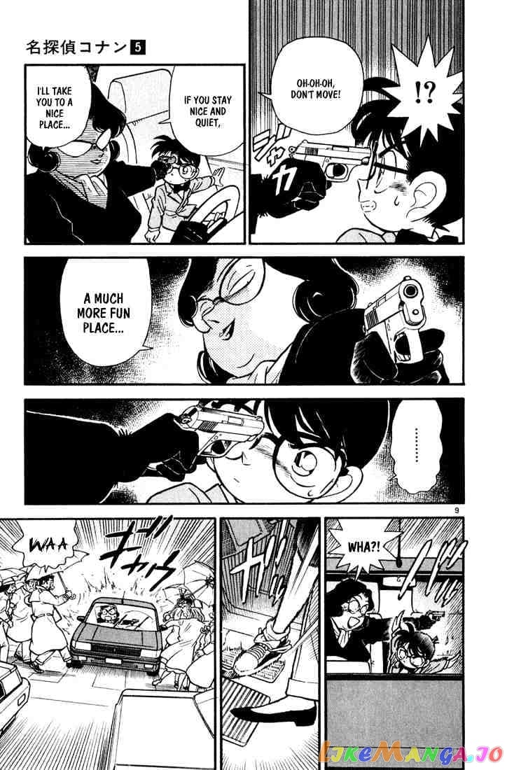 Detective Conan Chapter 49 - page 9