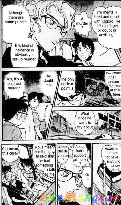 Detective Conan Chapter 164 - page 17