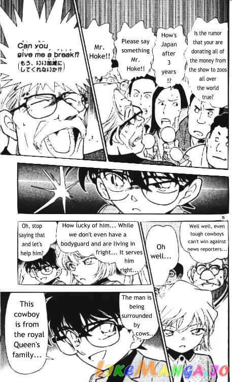 Detective Conan Chapter 325 - page 5