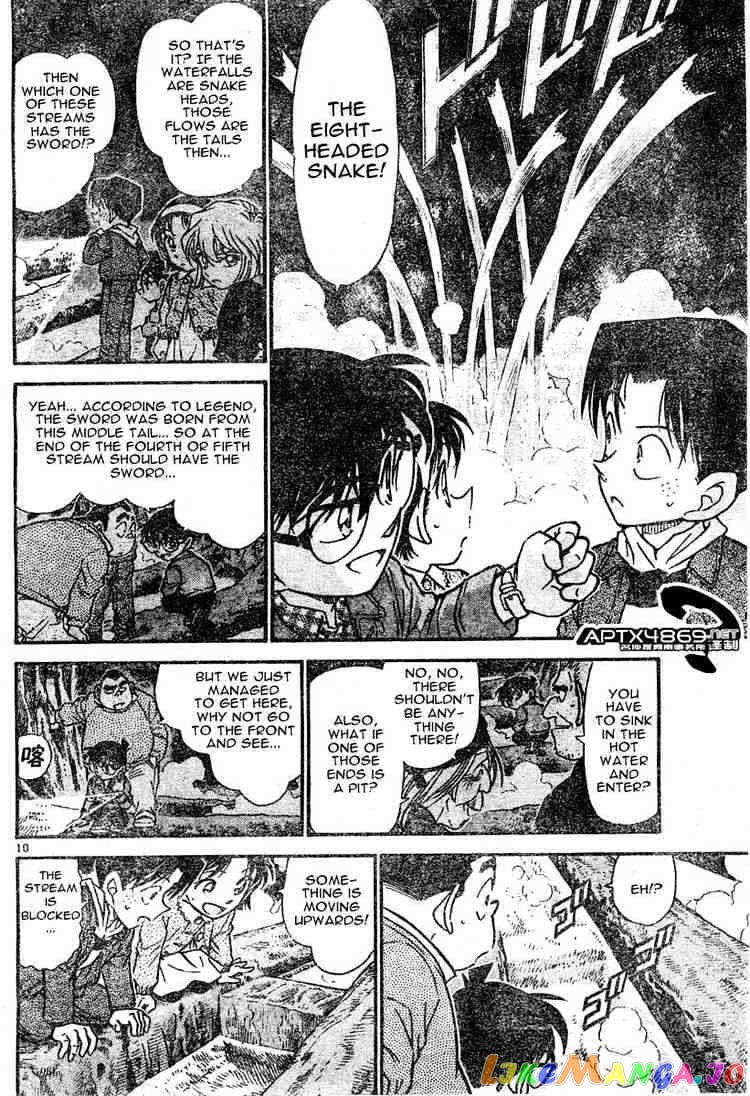 Detective Conan Chapter 477 - page 10