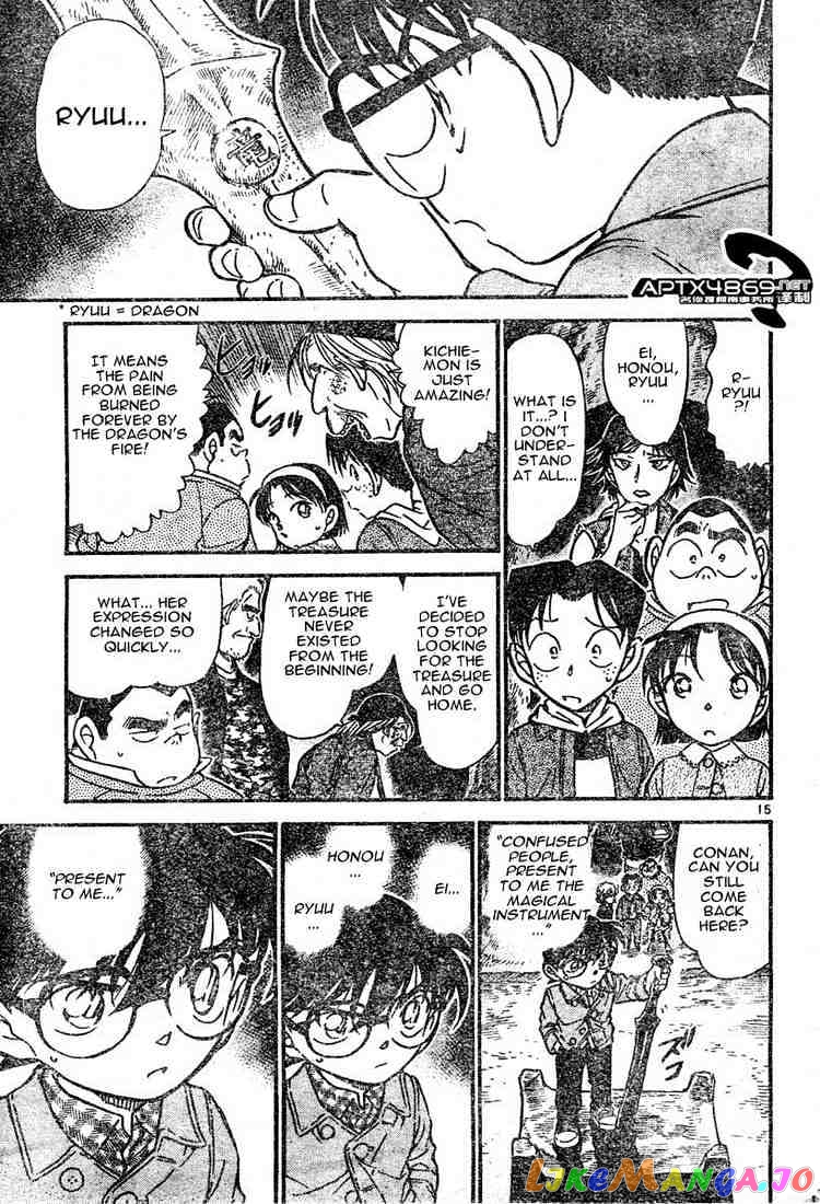 Detective Conan Chapter 477 - page 15