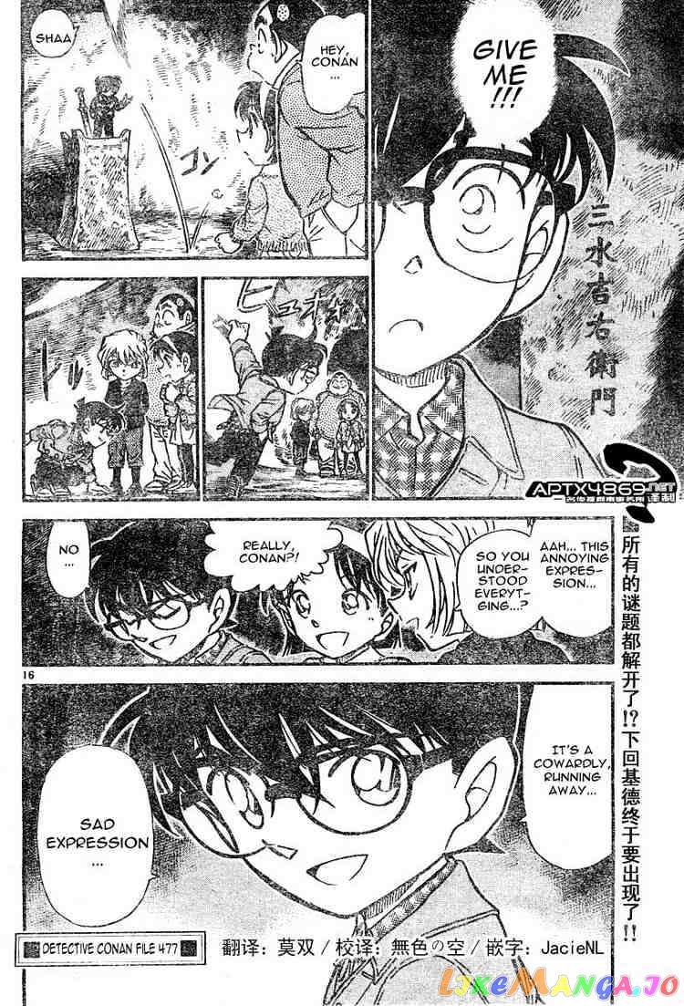 Detective Conan Chapter 477 - page 16