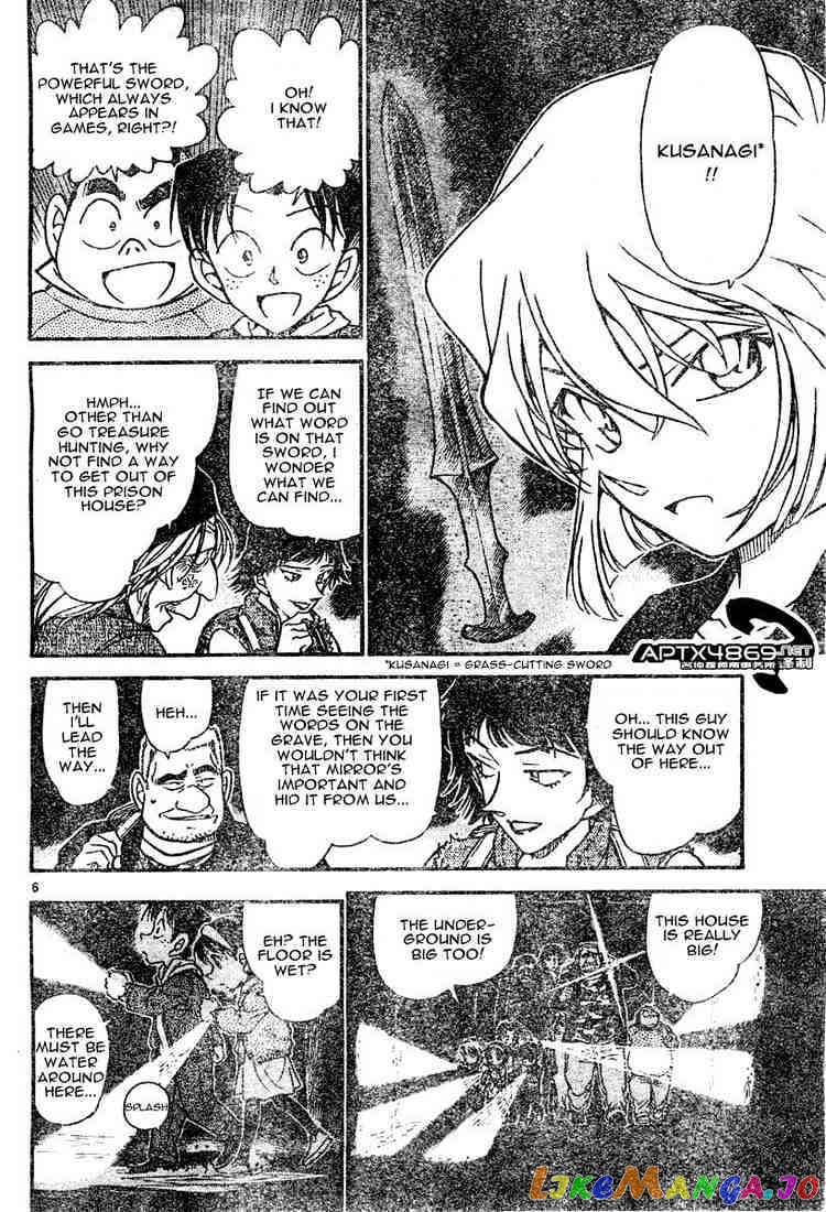 Detective Conan Chapter 477 - page 6