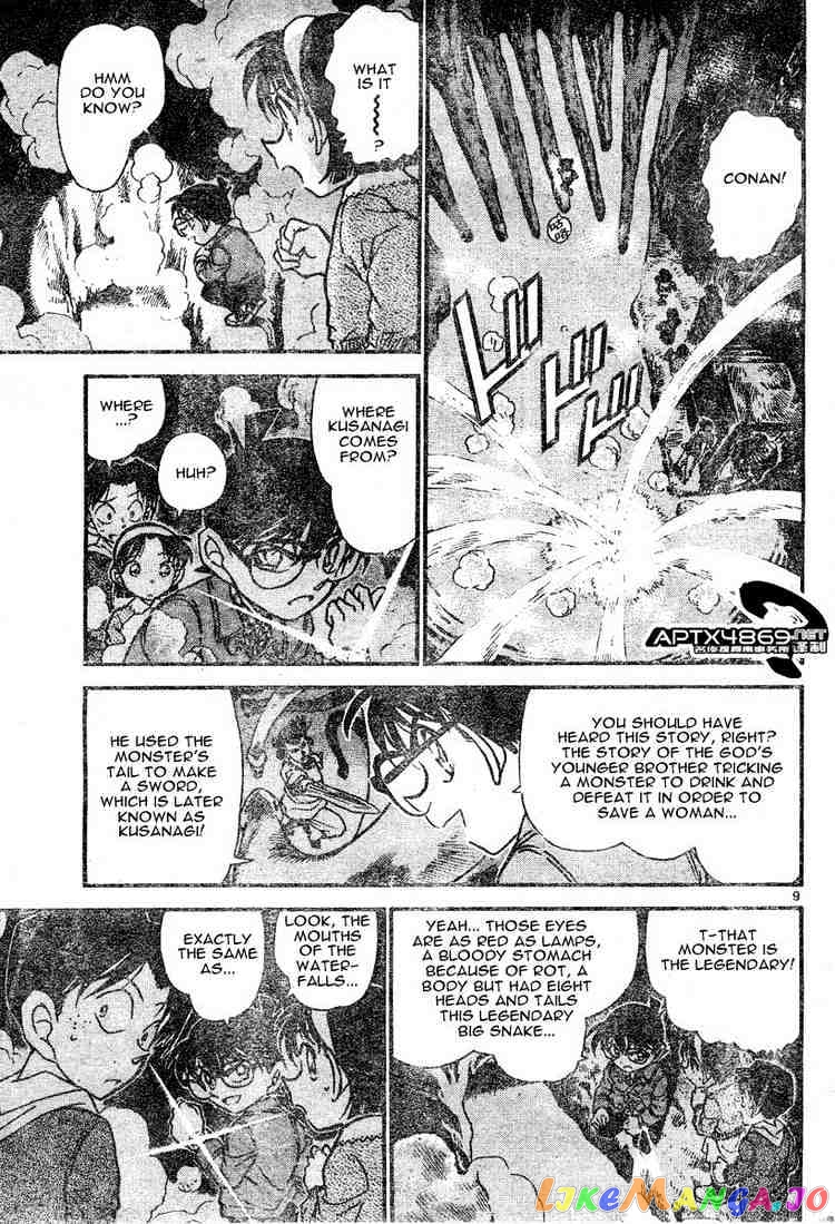 Detective Conan Chapter 477 - page 9