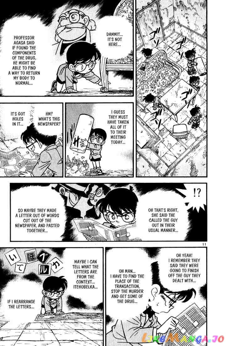 Detective Conan Chapter 50 - page 11