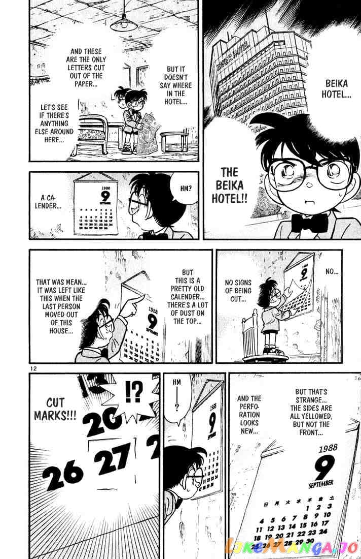 Detective Conan Chapter 50 - page 12