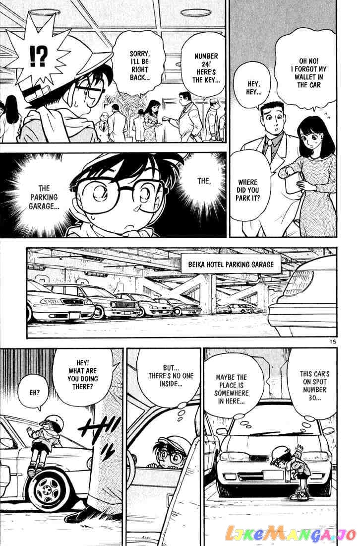 Detective Conan Chapter 50 - page 15