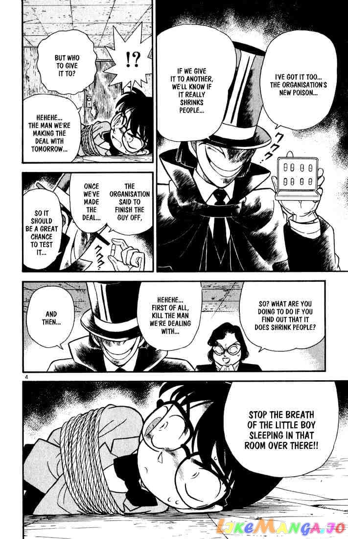 Detective Conan Chapter 50 - page 4