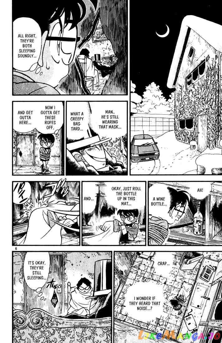 Detective Conan Chapter 50 - page 6