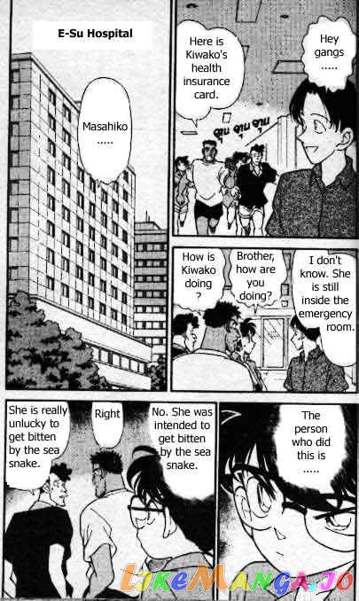 Detective Conan Chapter 165 - page 2