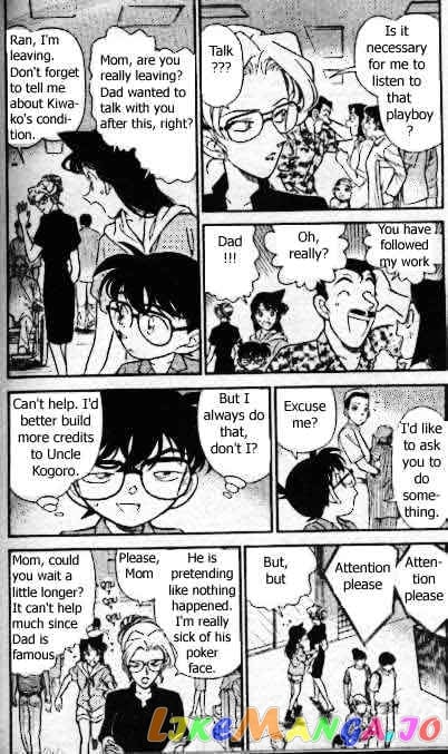 Detective Conan Chapter 165 - page 3