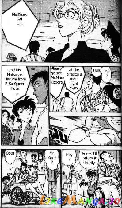 Detective Conan Chapter 165 - page 4