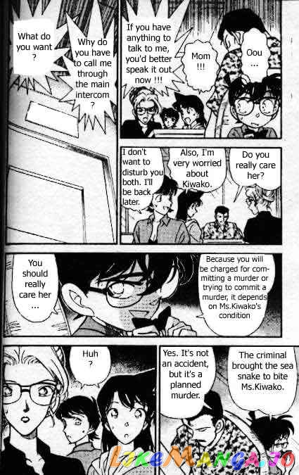 Detective Conan Chapter 165 - page 5